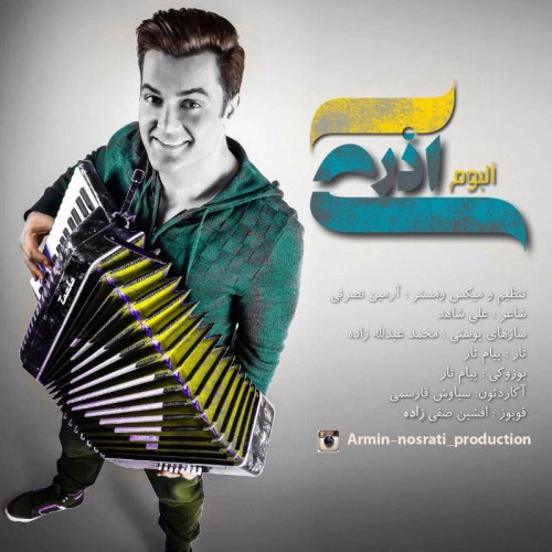 Cover artwork for Sansiz Yashaya Bilmam by Armin Nosrati